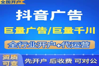 信息流推广开户案例：教你如何精准定位目标用户