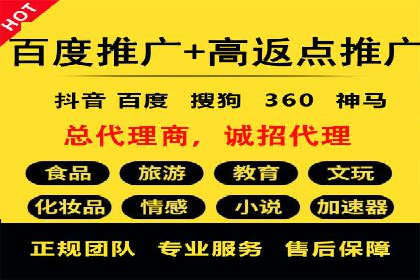 360信息流广告：金融行业投放效果展示